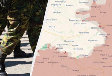Армія РФ зосередилася на захопленні важливого міста в тилу Мирнограда і Покровська, - DeepState