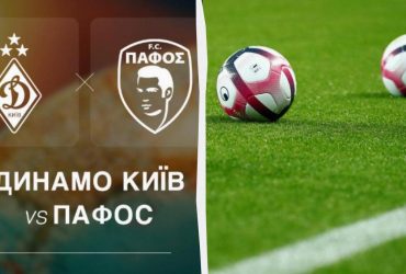 Динамо програло Пафосу у третьому кваліфікаційному раунді Ліги чемпіонів