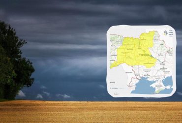 Укргидрометцентр объявил І уровень опасности: непогода охватит 8 областей (список)