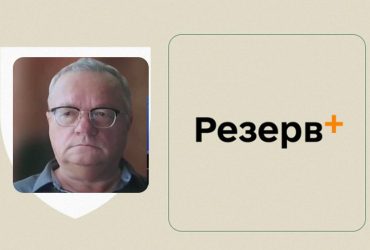 Штраф в Резерв+ за неприбытие по повестке можно оплатить, признав вину, - адвокат