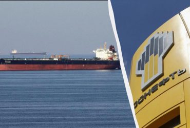 Власти Индии помогли дочке Роснефти обойти санкции ЕС, - Bloomberg