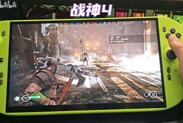 Китайский разработчик собрал портативный игровой ПК с RTX 4090 и 4К экраном