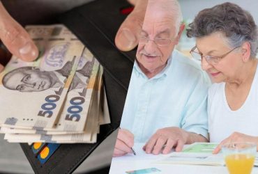 Две категории пенсионеров могут получить доплату 4200 грн: кого касается