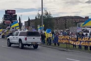 На Алясці перед самітом Трампа і Путіна відбувся мітинг на підтримку України (відео)
