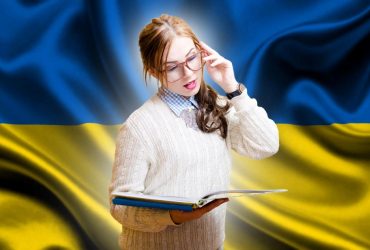 14 украинских слов на букву И: вы даже не знали, что они существуют