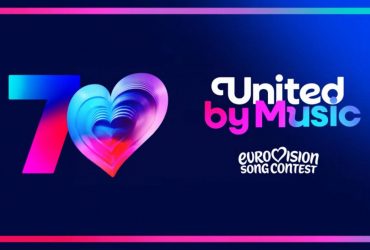 Третий раз в истории: организаторы объявили город, который примет Евровидение-2026
