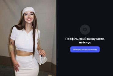 Симбочку и еще 7 блогеров заблокировали в Instagram: названа причина