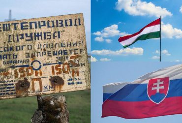 Нафтопровід Дружба: Угорщина та Словаччина звернулися до Єврокомісії через атаку