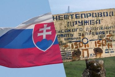 Из-за ударов по Дружбе Украина может остаться без топлива от Словакии, - Бланар