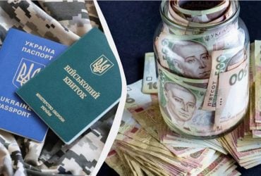 Пока одни в очереди - другие уже с деньгами: адвокат раскрыла, что военные получат от государства