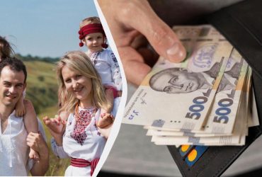 В 2026 году поднимут прожиточный минимум: что изменится для украинцев