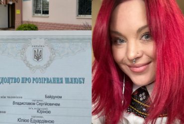 Відома співачка оголосила про розлучення після 10 років шлюбу: чоловіки проклинають