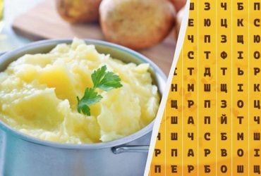 Тільки 2% геніїв знайдуть слово пюре за 10 секунд у складній головоломці