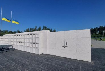 Ко Дню памяти защитников Украины открыли Национальное военное мемориальное кладбище