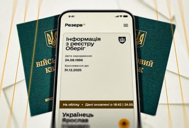 У Запоріжжі мобілізували батька-одинака, а дітей лишили на дорозі: як відреагували в ТЦК (відео)