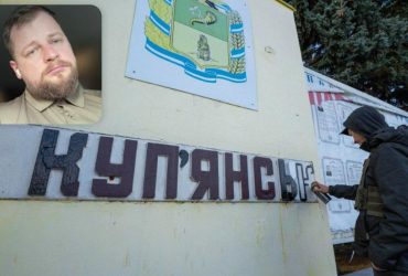 Для Куп’янська величезна загроза, росіяни стягують резерви для прориву, - військовий