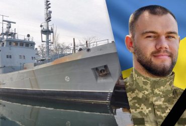 Ураження корабля-розвідника ВМС ЗСУ: стало відомо ім’я одного із загиблих моряків