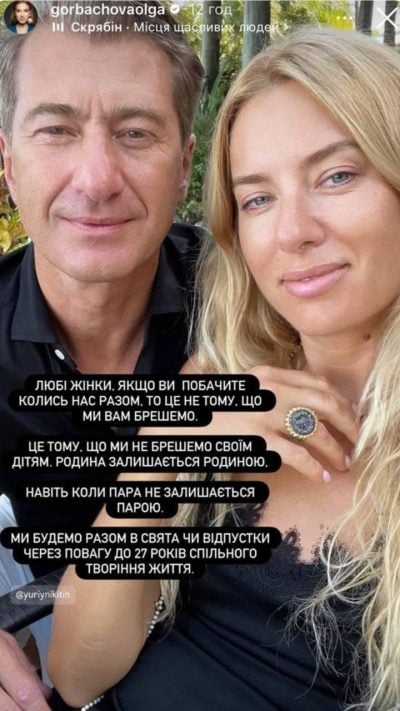 Корей қыздарының жыныстық қатынасқа түсуі