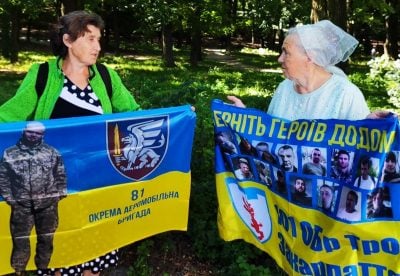 Фото Протесты в Киеве в день встречи Трампа и Путина 15 августа 2025