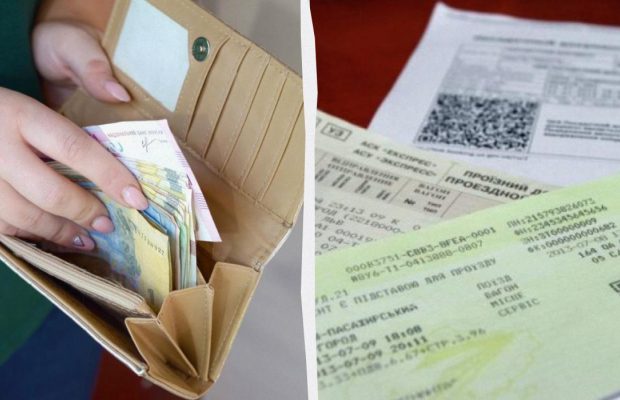 Квитки на потяги можуть подорожчати: в "Укрзалізниці" розповіли, чого чекати пасажирам