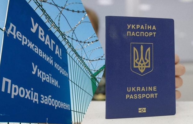 Скільки грошей потрібно взяти для в'їзду до країн ЄС: важлива інформація для українців