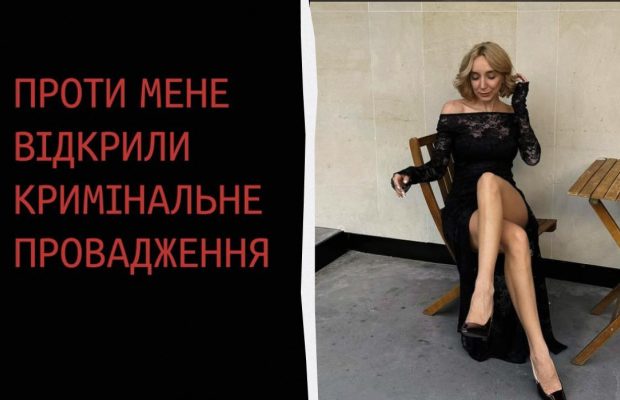 Проти блогерки Мандзюк, яка говорила про побиття російськомовних дітей, відкрили справу