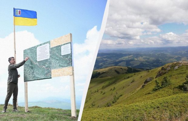 В Карпатах появится туристический веломаршрут на 400 километров: первый участок откроют уже скоро