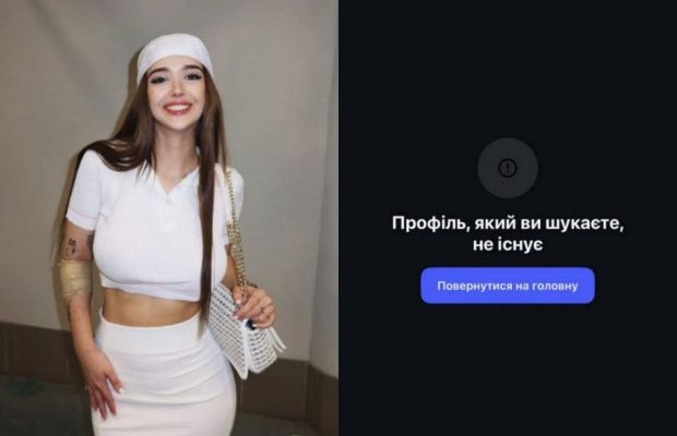 Сімбочку та ще 7 блогерів заблокували в Instagram: названо причину