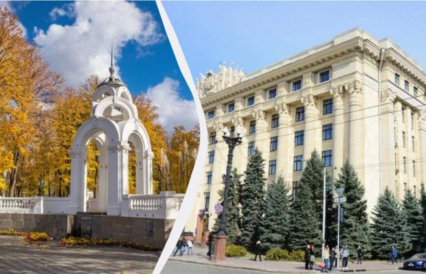 Харків відзначає День міста: українці "підірвали" мережу привітаннями (фото)