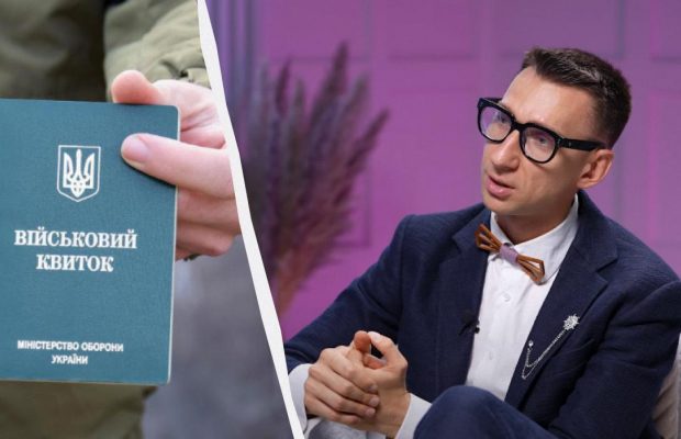 Український ведучий поставив крапку в питанні мобілізацї та озвучив свій діагноз