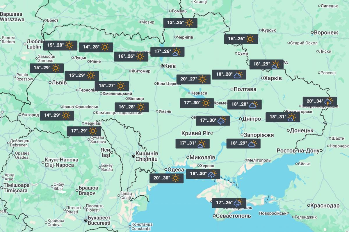 2 вересня потішить українців літнім теплом, у кількох областях - дощі (карта) 2 вересня потішить українців літнім теплом, у кількох областях - дощі (карта)