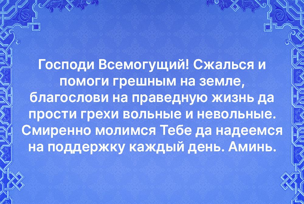 Как помолиться на Воздвижение Креста Господняи / изображние УНИАН Как помолиться на Воздвижение Креста Господняи / изображние УНИАН