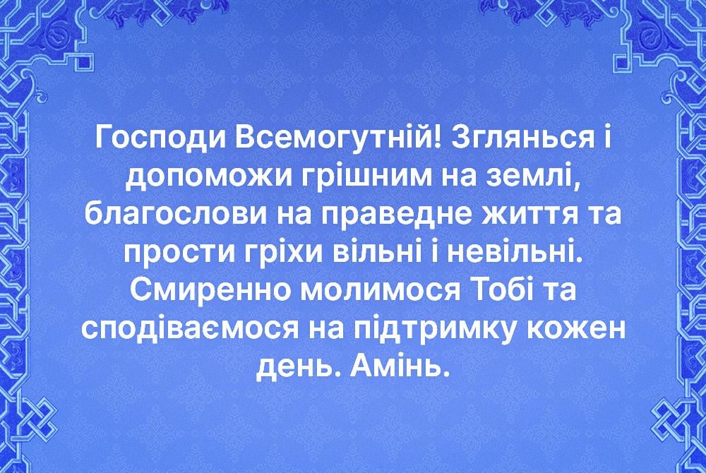Як помолитися на Воздвиження Хреста Господнього / зображення УНІАН Як помолитися на Воздвиження Хреста Господнього / зображення УНІАН