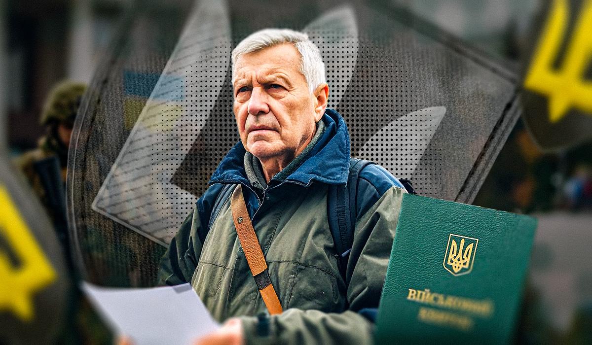 мобилизация 50+ мобилизация 50+