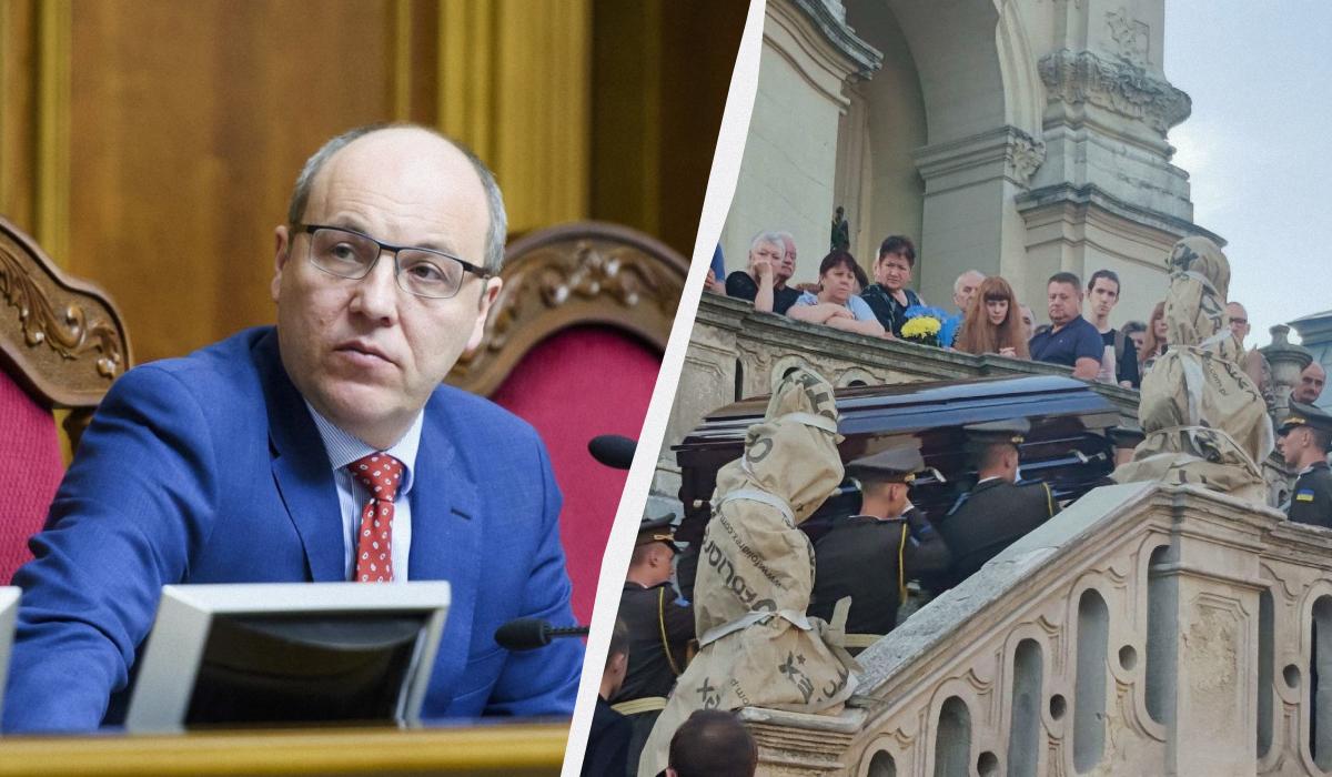 Во Львове отпевают Андрея Парубия / коллаж УНИАН, фото УНИАН, Мирославы Бзикадзе Во Львове отпевают Андрея Парубия / коллаж УНИАН, фото УНИАН, Мирославы Бзикадзе
