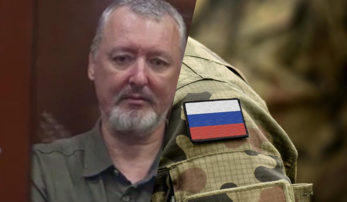 Гіркін зазначив, що Росія завершила штурм Часового Яру за 16 місяців / Колаж: УНІАН фото: ua.depositphotos.com, скріншот Гіркін зазначив, що Росія завершила штурм Часового Яру за 16 місяців / Колаж: УНІАН фото: ua.depositphotos.com, скріншот
