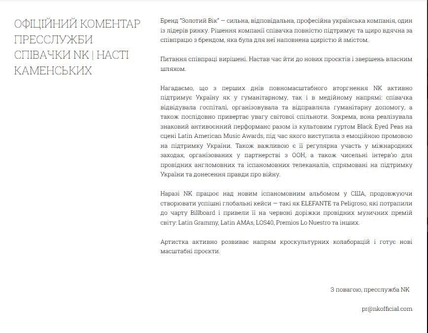 Скріншот пресрелізу Скріншот пресрелізу