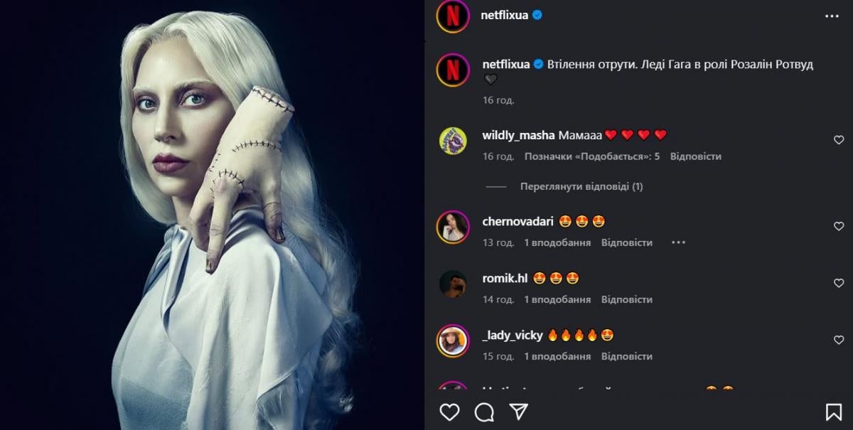 Скриншот поста Netflix Скриншот поста Netflix