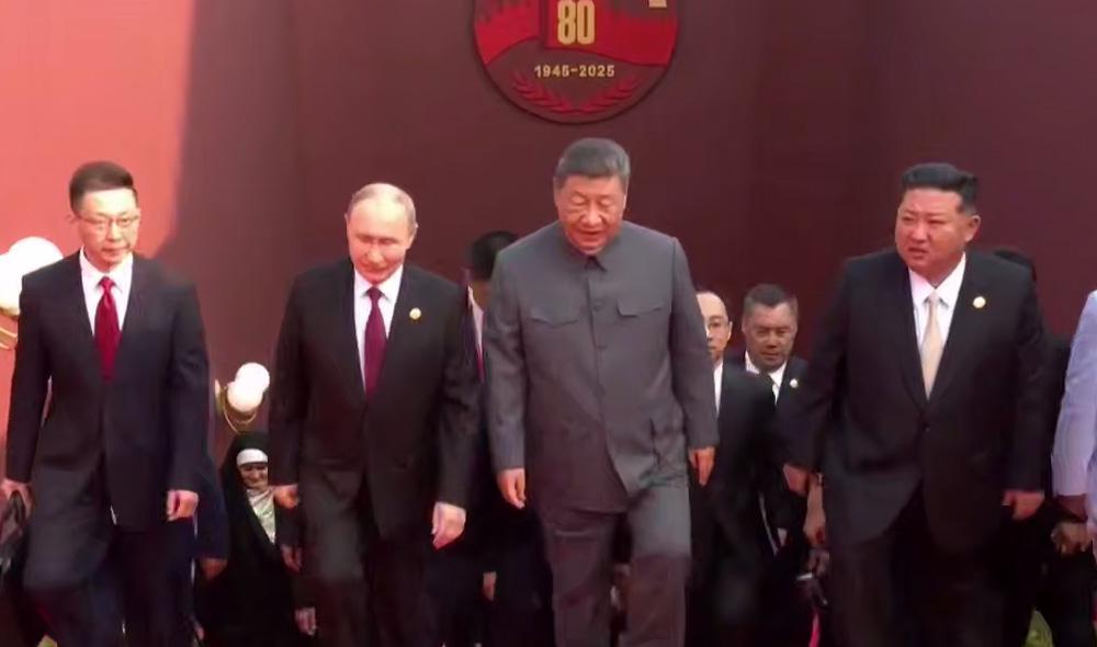 Сі Цзіньпін і лідери інших країн / кадр із відео Сі Цзіньпін і лідери інших країн / кадр із відео