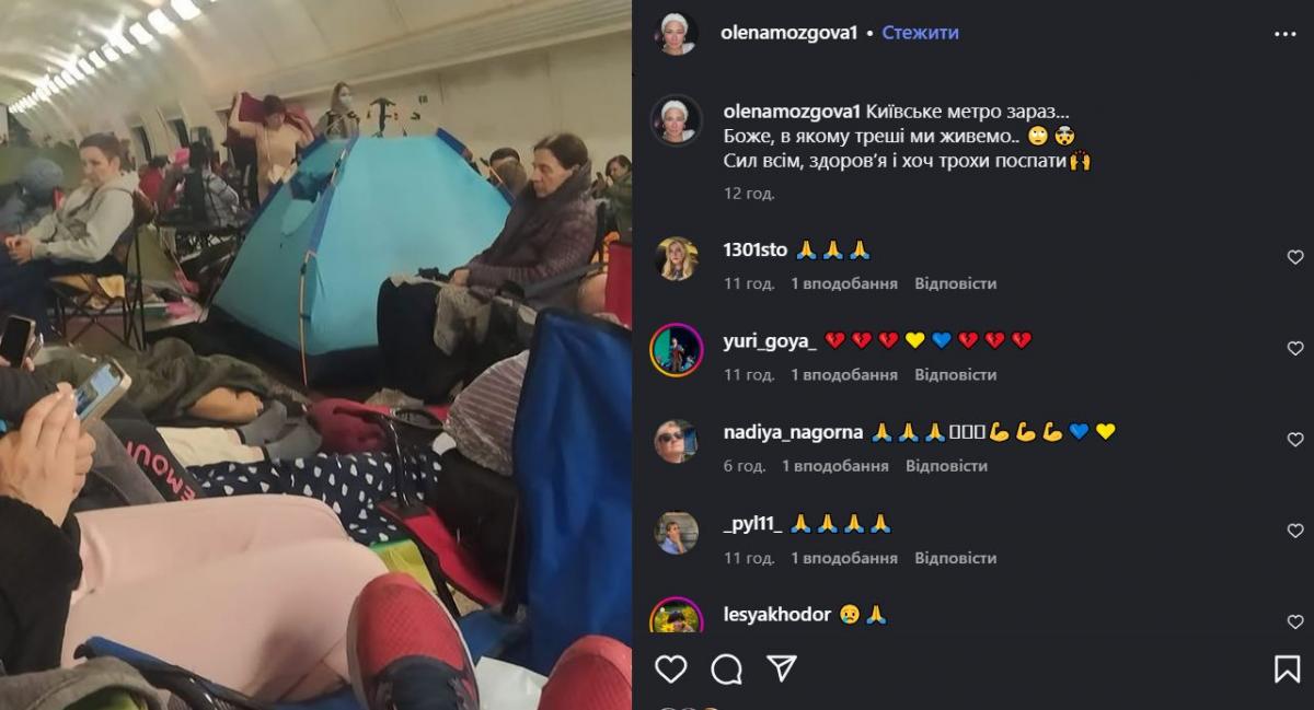 Скриншот поста Елены Мозговой Скриншот поста Елены Мозговой