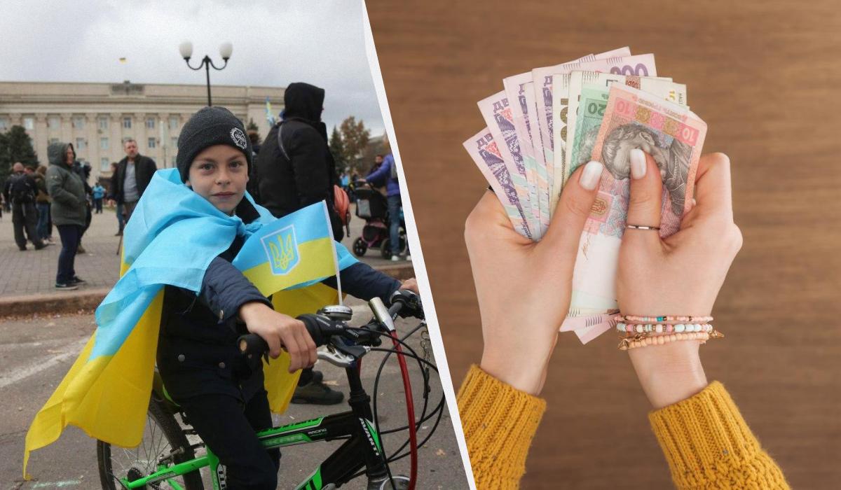 статус дитина війни статус дитина війни