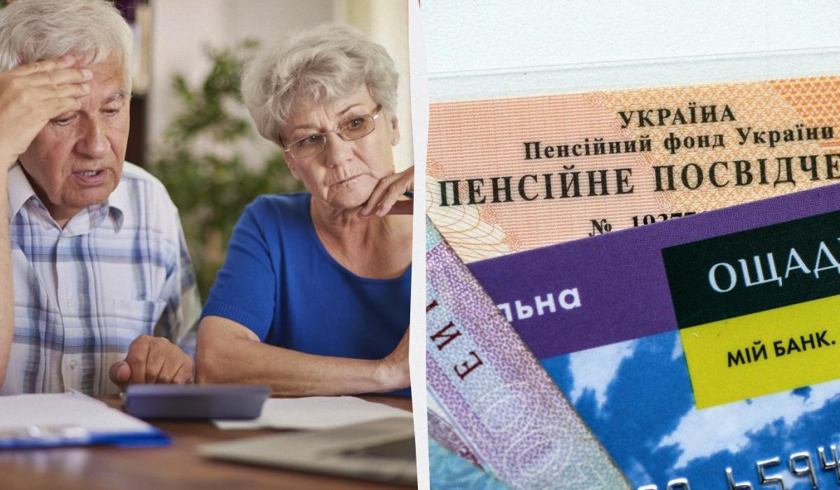 почему не пришла пенсия на карту почему не пришла пенсия на карту