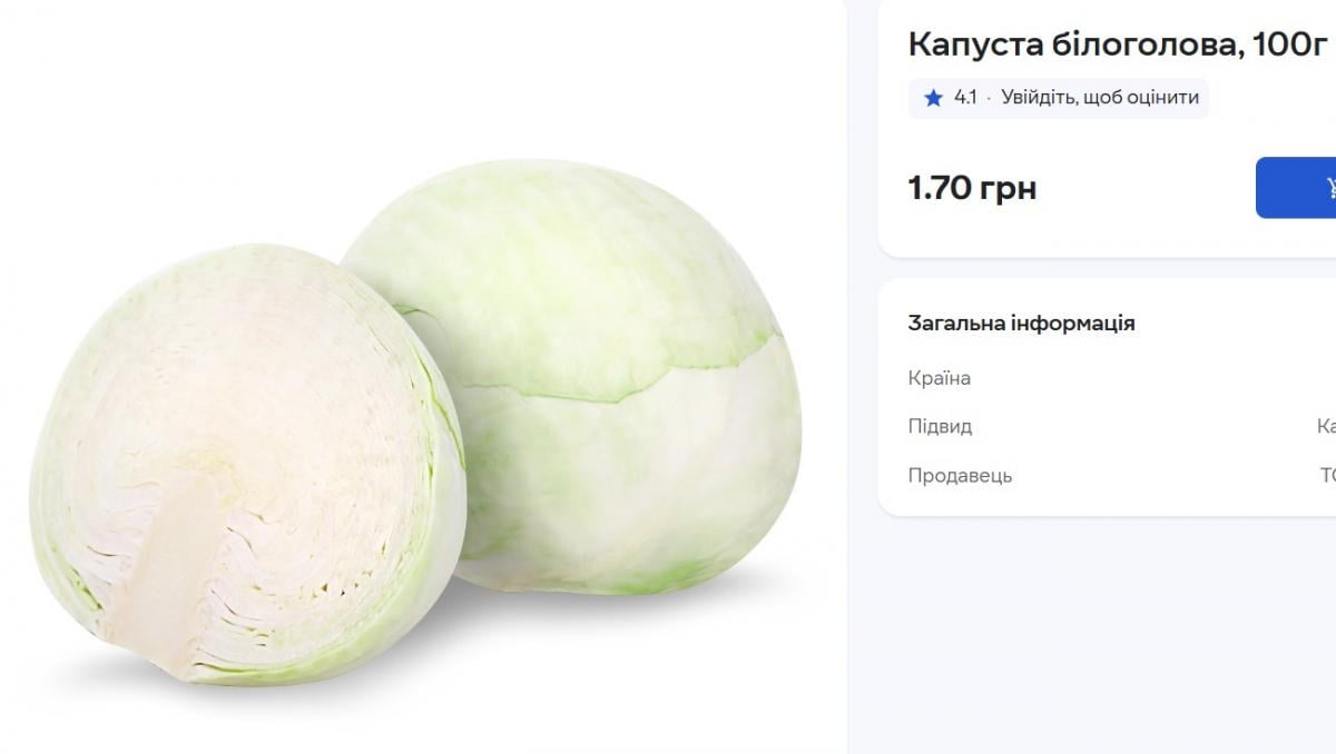 Популярний в Україні овоч стрімко дорожчає: скільки зараз коштує кілограм Популярний в Україні овоч стрімко дорожчає: скільки зараз коштує кілограм