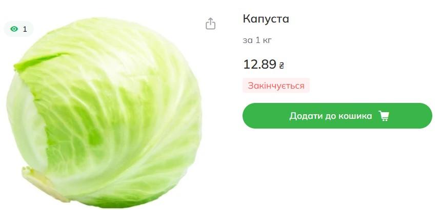 Популярний в Україні овоч стрімко дорожчає: скільки зараз коштує кілограм Популярний в Україні овоч стрімко дорожчає: скільки зараз коштує кілограм