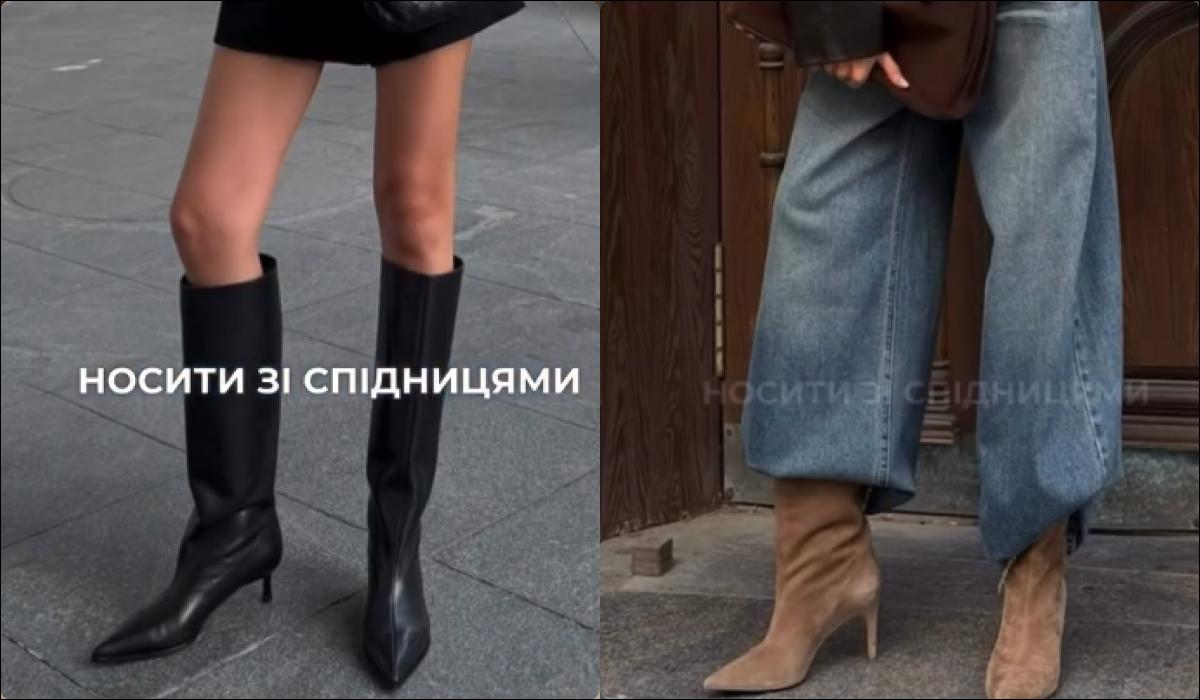 Андре Тан назвал тренды обуви 2025 / коллаж УНИАН, скриншоты Андре Тан назвал тренды обуви 2025 / коллаж УНИАН, скриншоты