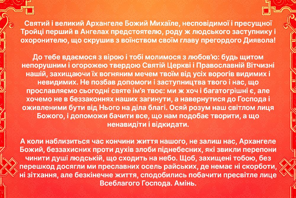 / картинка УНІАН / картинка УНІАН