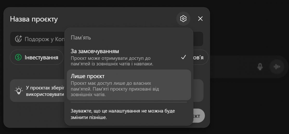 Одна из лучших платных функций ChatGPT теперь доступна для всех пользователей Одна из лучших платных функций ChatGPT теперь доступна для всех пользователей