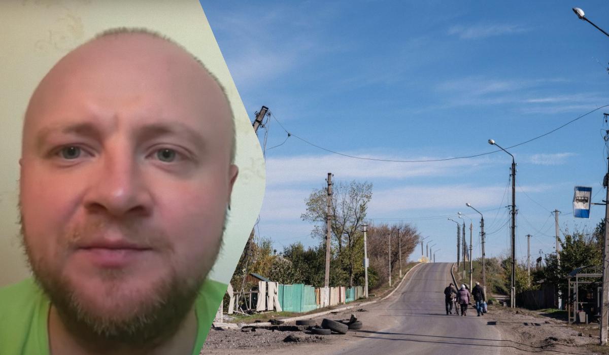 Во Во