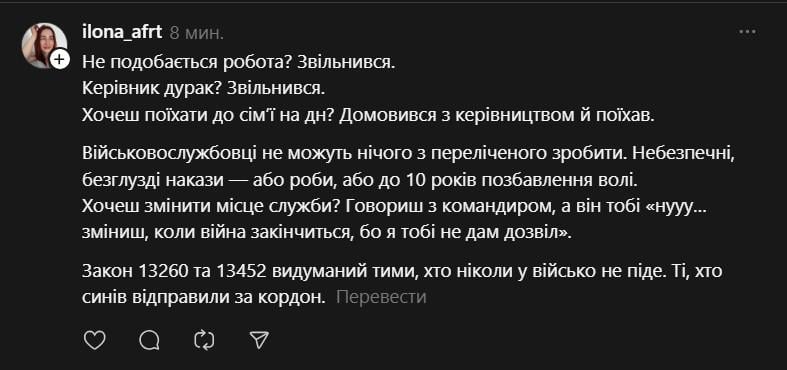 ответственность за сзч ответственность за сзч