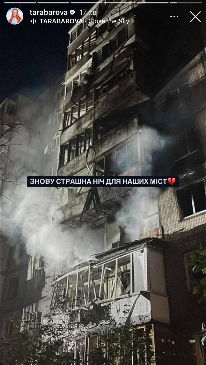 Скріншот сторіз Світлана Тарабарова Скріншот сторіз Світлана Тарабарова